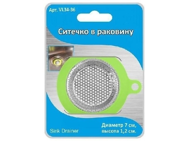 Ситечко в раковину 7 см VL34-36